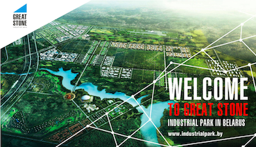 industrial park ad