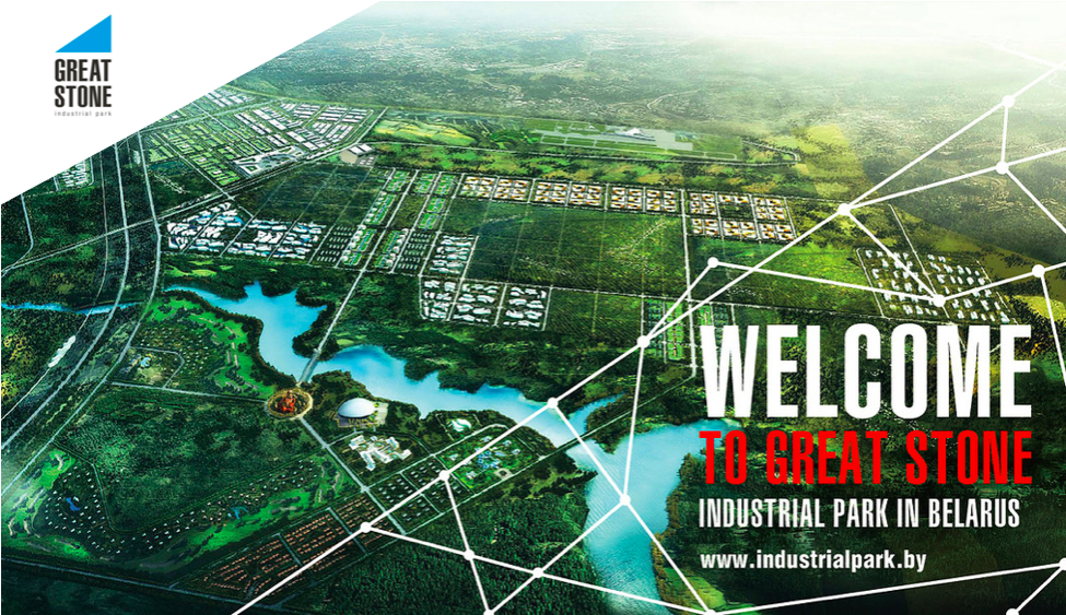 industrial park ad
