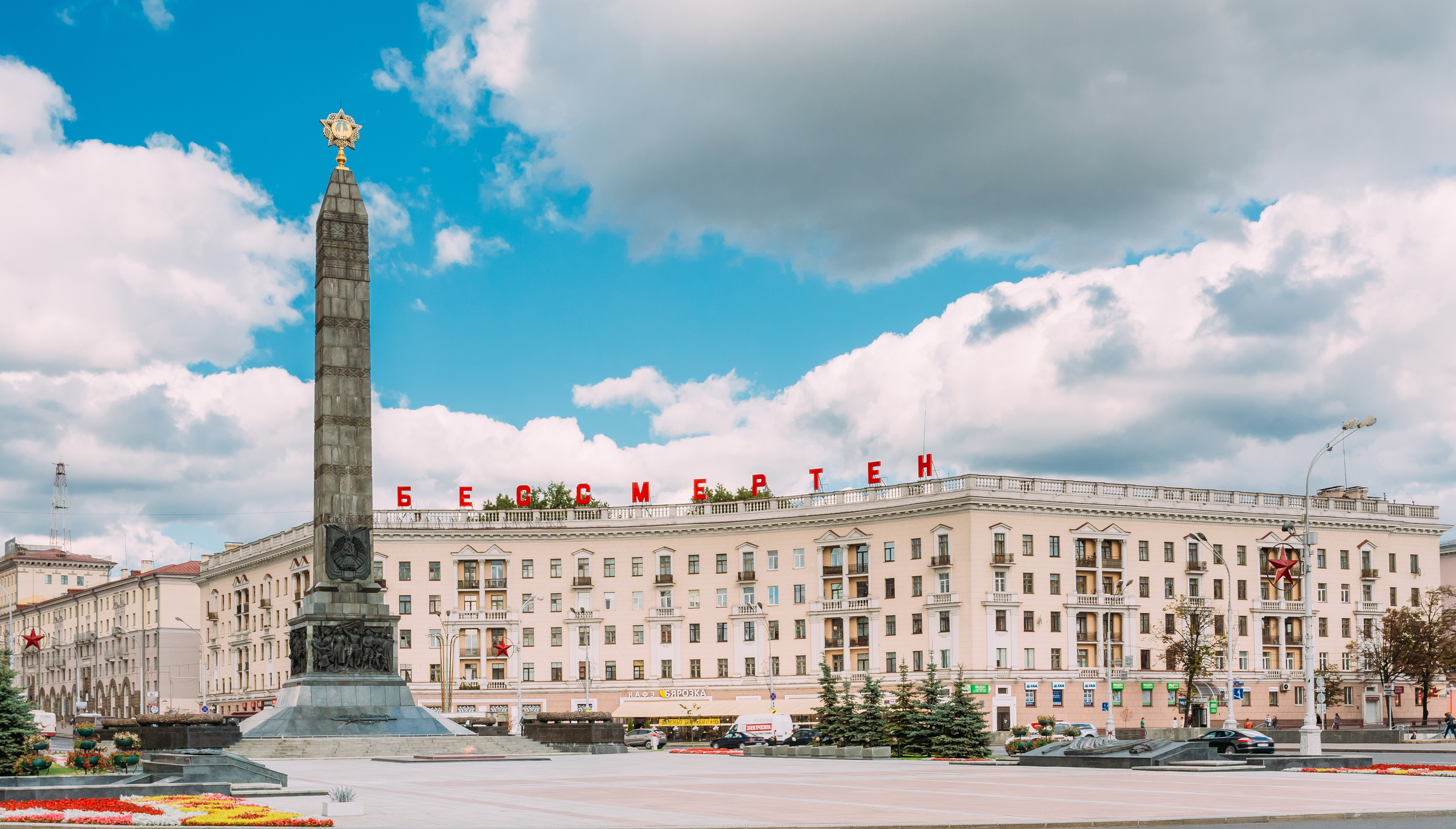 Презентация площадь победы минск