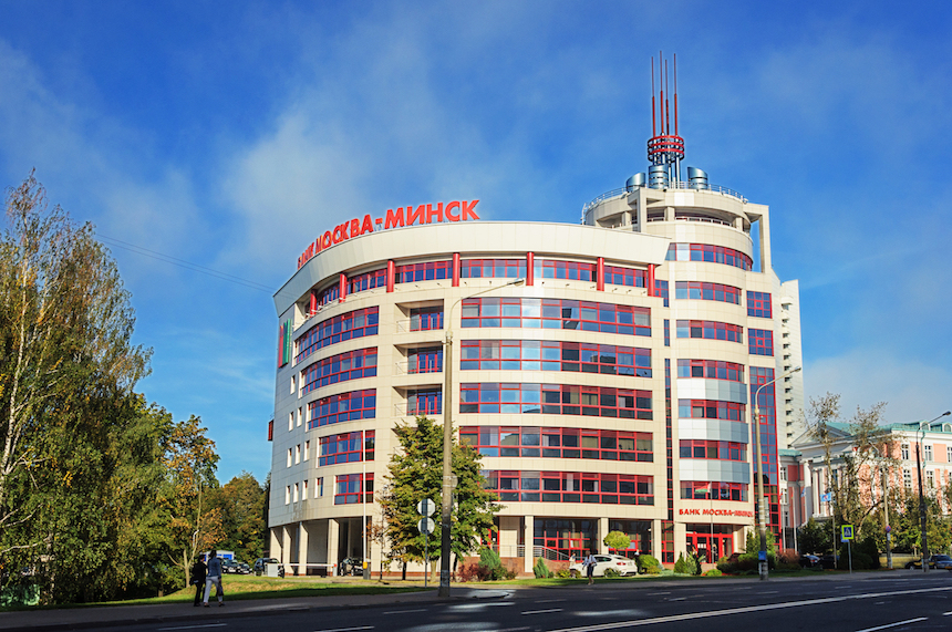 Minsk, Belarus - September 13, 2016: Building of the Bank "Moscow-Minsk" Joint stock Company on Storozhevskaya street