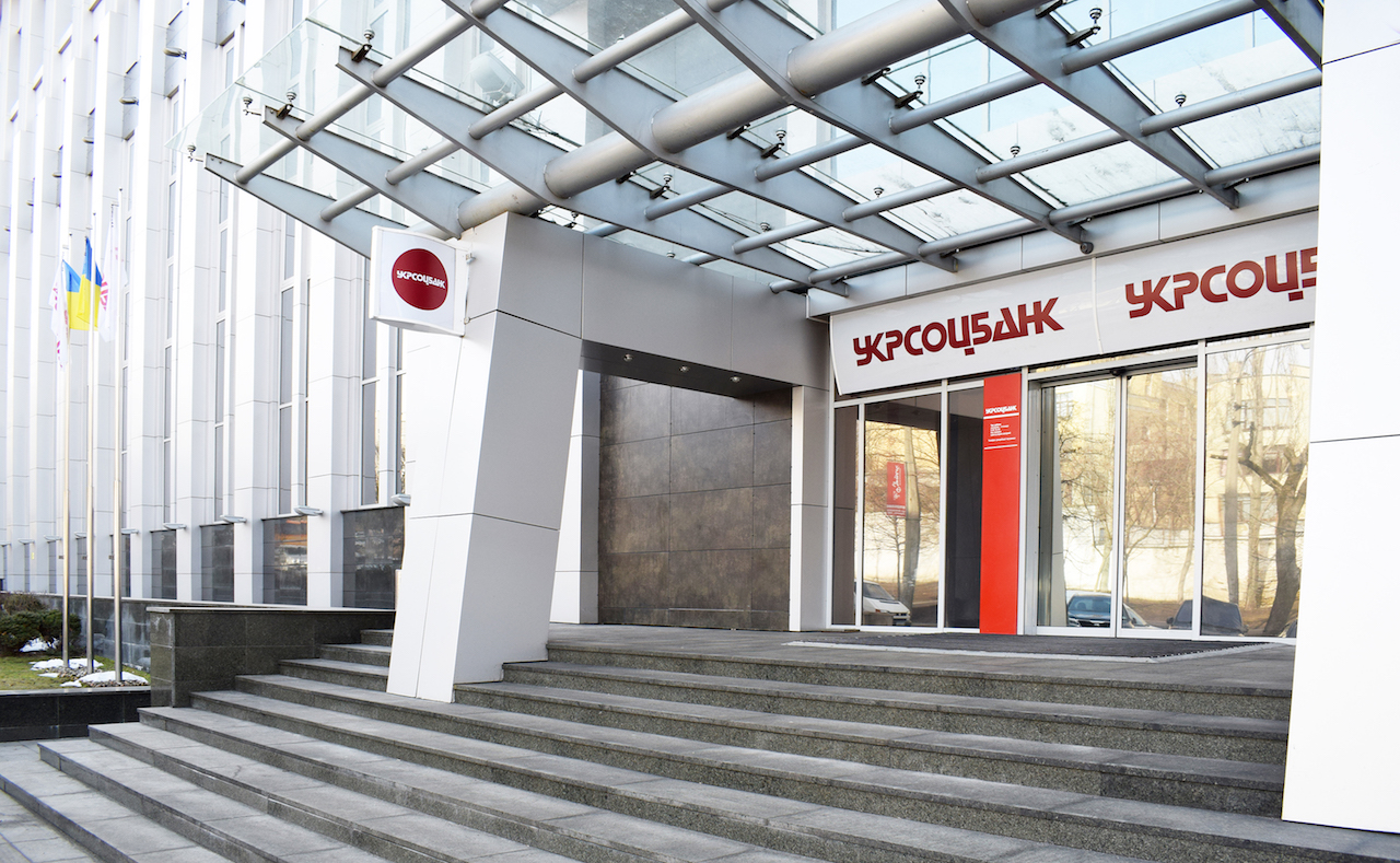 The Ukrainian Banking Sector Looks Set To Regenerate New Growth   DSC 0089 Copy 