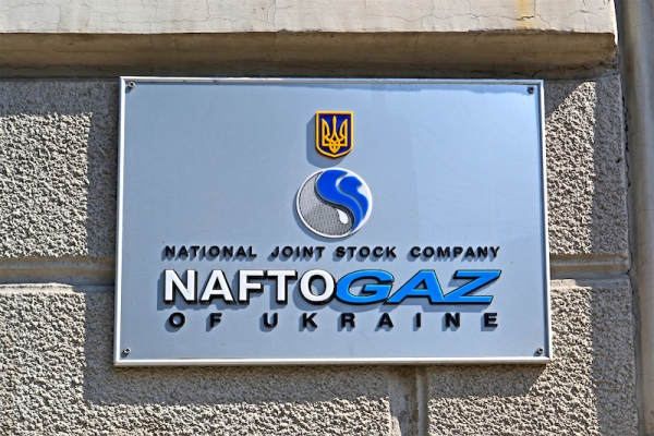 KIEV, UKRAINE - JULY 29: Naftohaz of Ukraine (Oil and Gas of Ukraine) on July 29, 2015 in Kiev, Ukraine. Naftohaz is biggest national state-owned oil and gas company in Ukraine with 175000 workers. It was found in 1998.
