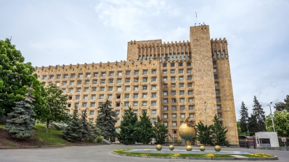 Tbilisi Parliament Georgia