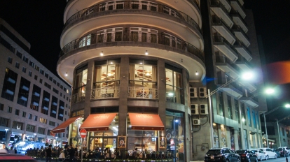 Yerevan, Armenia - 26 September, Round facade of a modern house, 26 September, 2017. Tourist places and sights of Armenia. Yerevan.