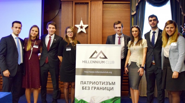 Think tank of young Bulgarians puts an end to the transition