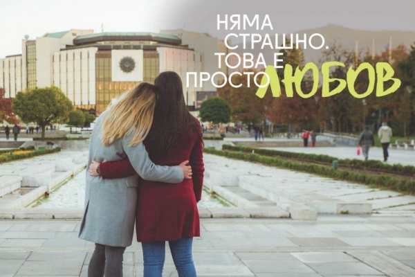 Homophobic vandals deface Bulgarian billboards calling for tolerance