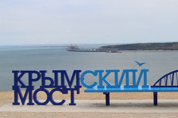 UN: Russia violates human rights in occupied Crimea