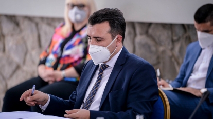 zoran zaev