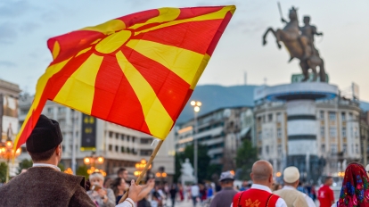 skopje macedonia north macedonia
