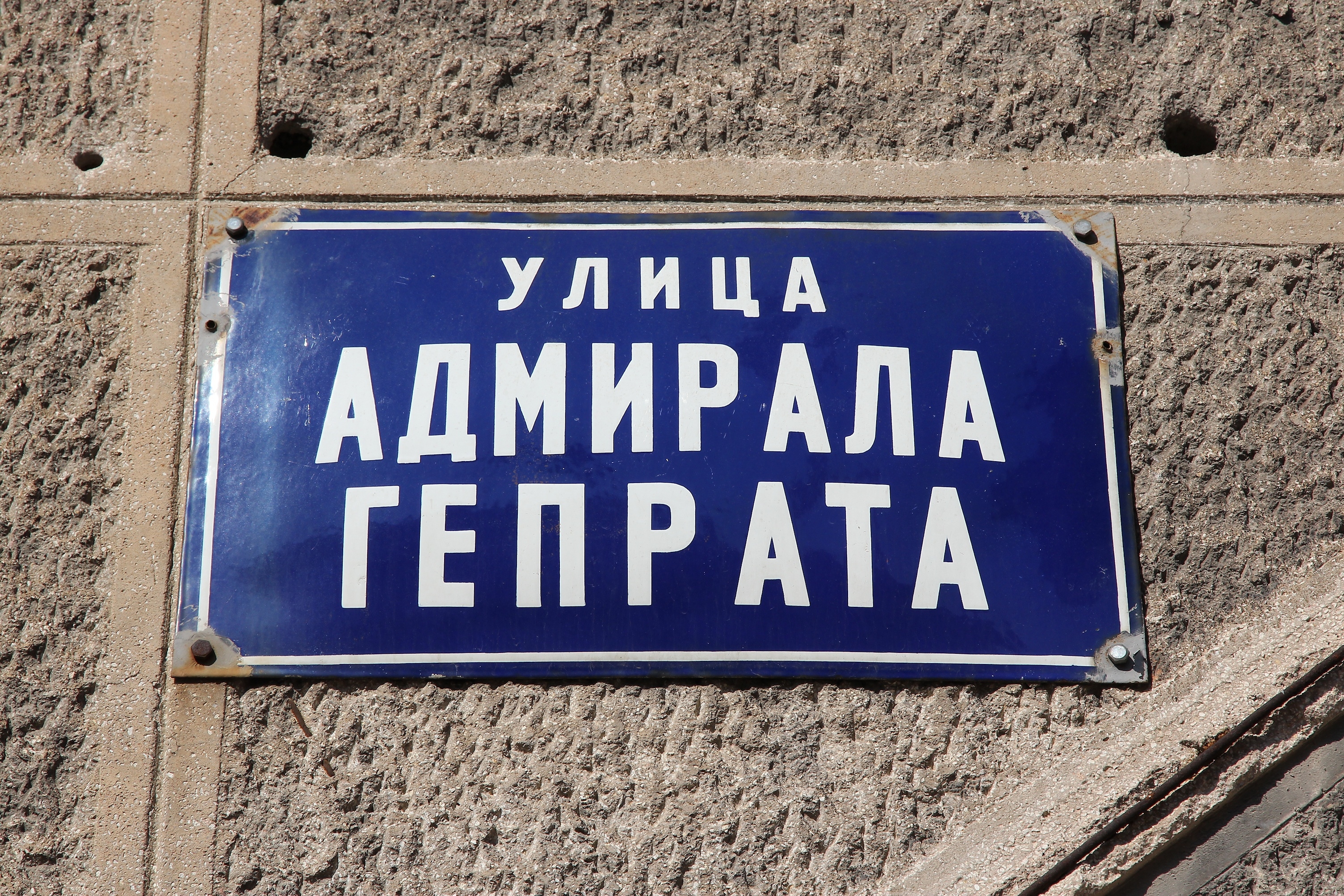 bigstock-Belgrade-Street-52989607