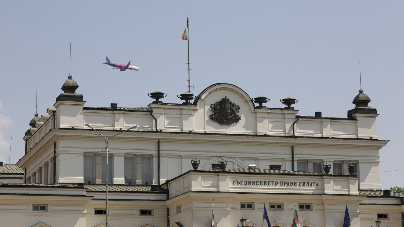 bulgaria parliament