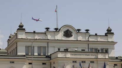 bulgaria parliament