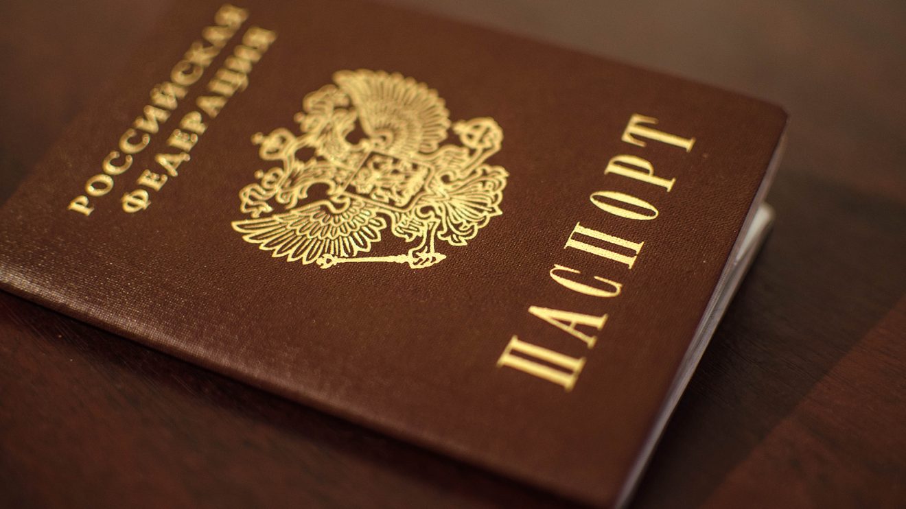 Russian passport