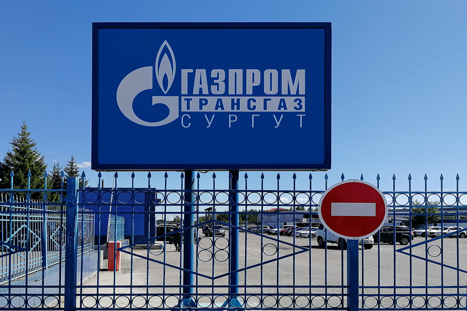 bigstock-Billboard-Gazprom-Transgaz-Sur-378655504