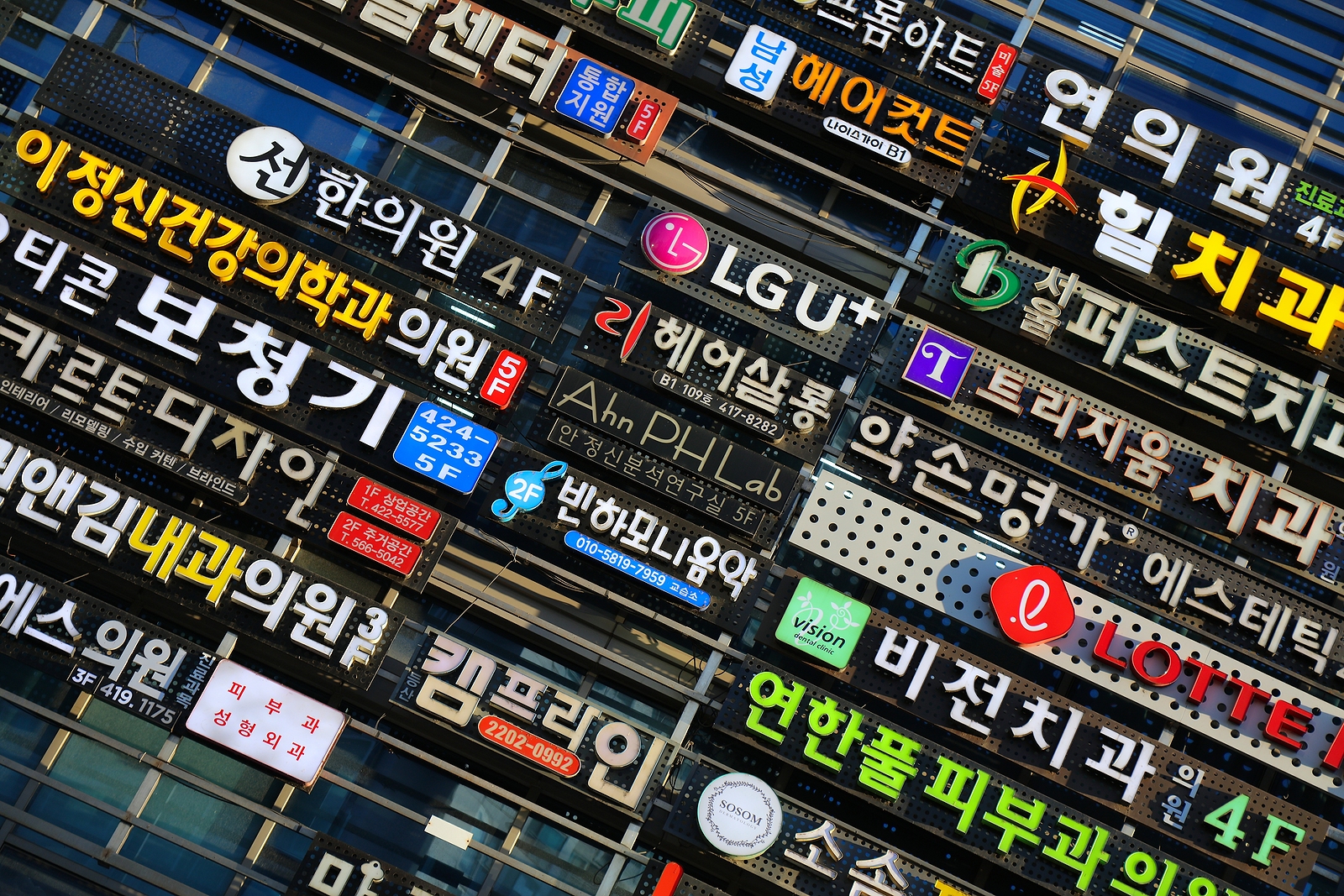 Estonia, South Korea, and the beginning of an innovative partnership - Vimarsana News