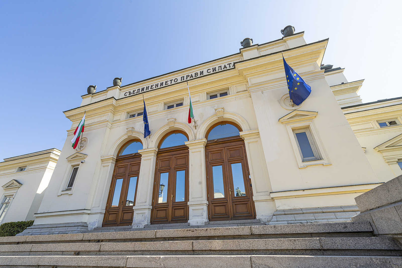 bigstock-Sofia-Bulgaria-May—-Th-476360759