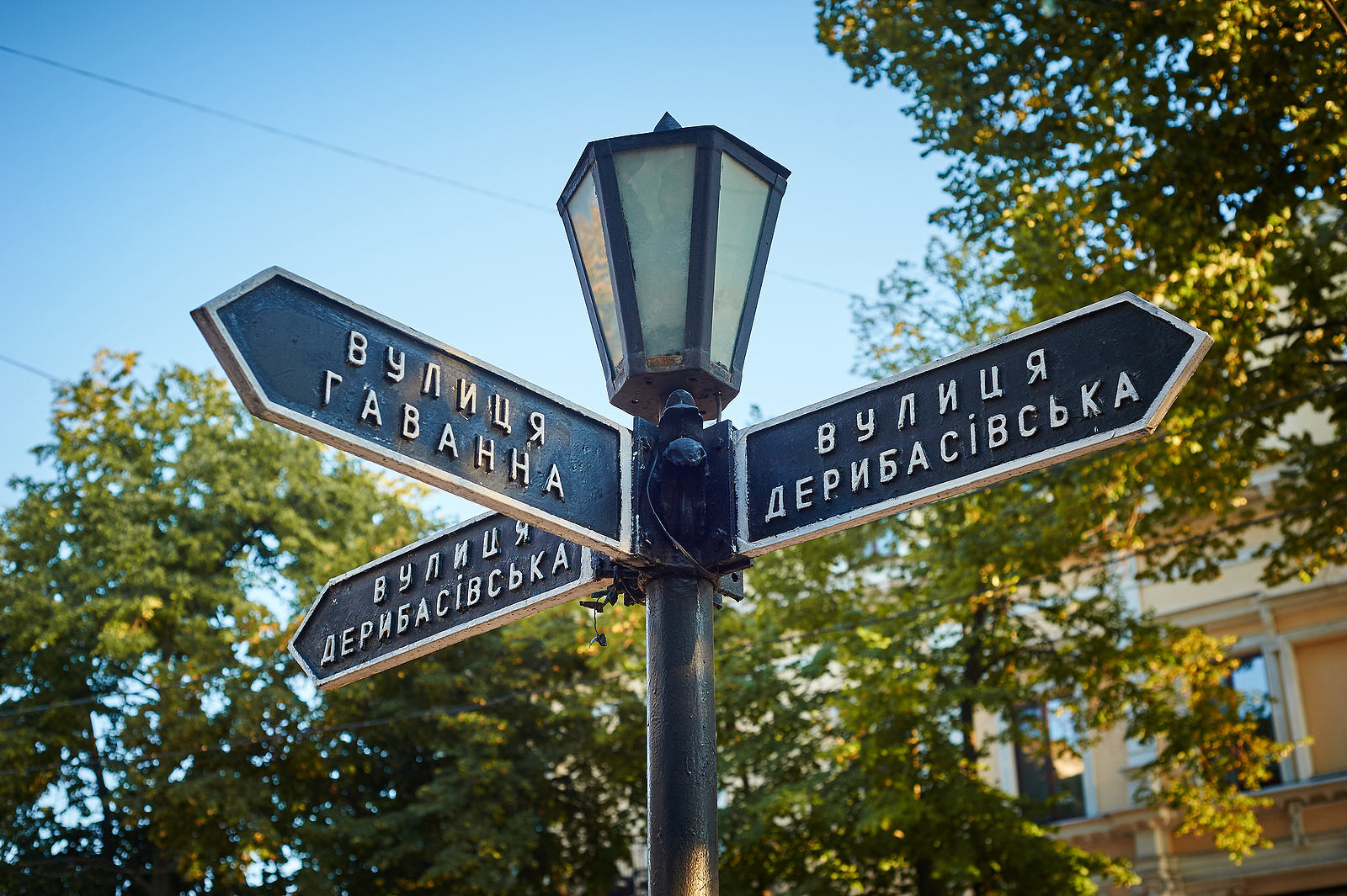 Is reinvention the way forward for the Ukrainian language?