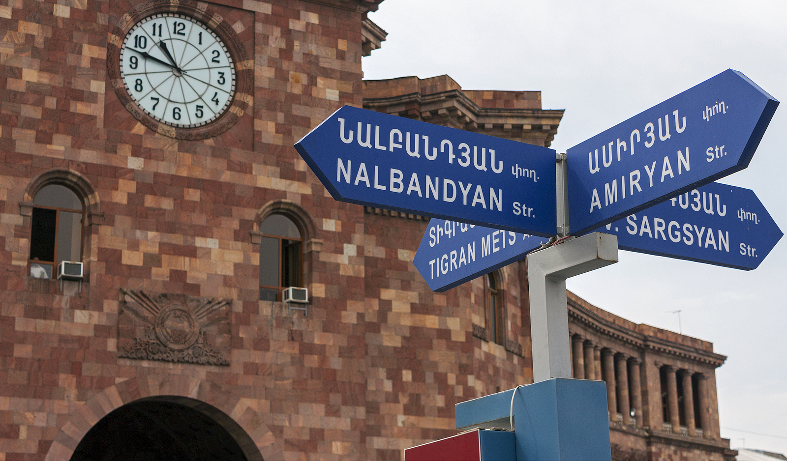 bigstock-Yerevan-armenia–July—–244090681